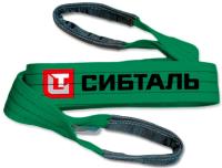 Ремень буксировочный петлевой 30т-5м