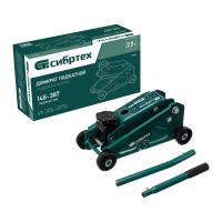 Домкрат гидравлический подкатной, 2,5 т, 148-387 мм Сибртех