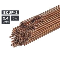 Пруток сварочный TIG, медь (BCUP-2), Ø 2,4 мм, 5 кг по ценам производителя в Москве с доставкой по всей России