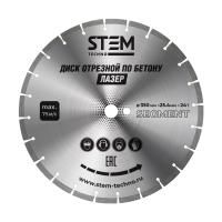 Диск лазерный 350Е мм по ценам производителя в Москве с доставкой по всей России