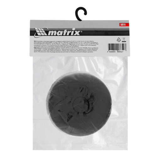 Резиновая опора для подкатного домкрата универсальная, D 89 мм, D 60 мм, H 35 мм Matrix по ценам производителя в Москве с доставкой по всей России
