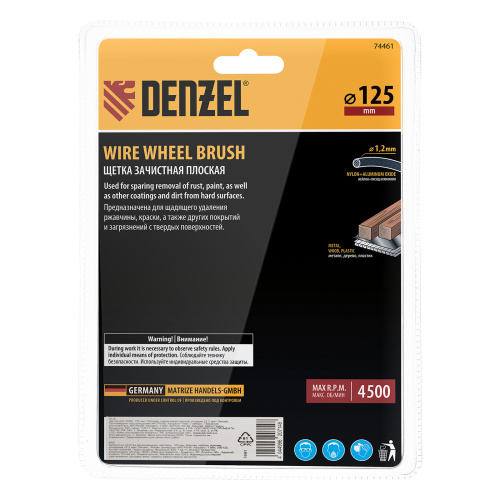 Щетка для УШМ, 125 мм, Плоская, нейлоновая щетина, посадка 22,2 мм Denzel по ценам производителя в Москве с доставкой по всей России