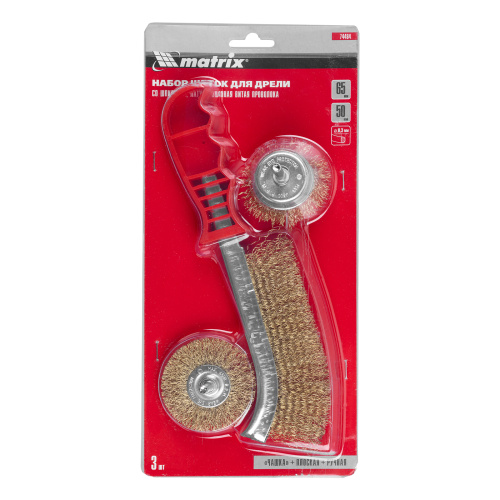 Набор щеток для дрели, 3 шт, 1 плоская, 65 мм, 50 мм "чашка", ручная металлическая Matrix по ценам производителя в Москве с доставкой по всей России
