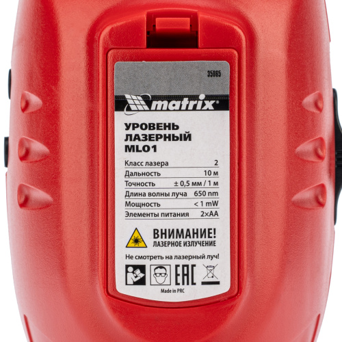 Лазерный уровень ML01T, дальность 10 м, точность ± 0,5 мм, / 1 м, длина волны 650 нм, проекция 1 вертикальная 1 горизонтальная плоскость, резьба под штатив 5/8" Matrix по ценам производителя в Москве с доставкой по всей России