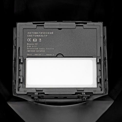 Щиток защитный лицевой (маска сварщика) с автозатемнением Ф1, пакет Сибртех по ценам производителя в Москве с доставкой по всей России