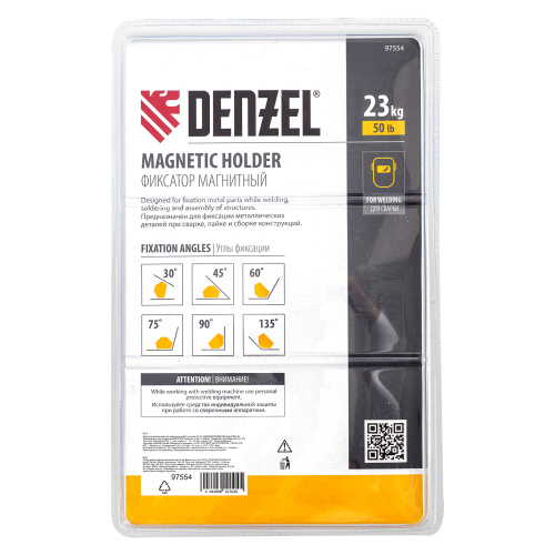 Фиксатор магнитный для сварочных работ усилие 50 LB, 30х45х60х75х90х135 град. Denzel по ценам производителя в Москве с доставкой по всей России