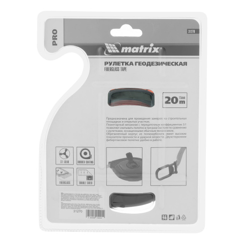 Рулетка геодезическая 20 м х 15 мм, закрытый корпус, фибергласовая лента, двусторонняя шкала, Pro Matrix по ценам производителя в Москве с доставкой по всей России