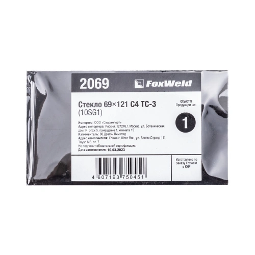Стекло 69*121 С4 ТС-3 (10SG1) купить в Москве с доставкой по всей России | ProtosMarket.ru