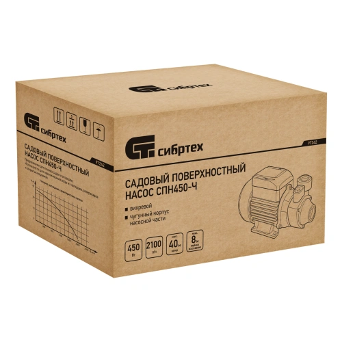 Садовый поверхностный насос СПН450-Ч, 450 Вт, напор 40 м, 2100 л/ч, чугун Сибртех по ценам производителя в Москве с доставкой по всей России