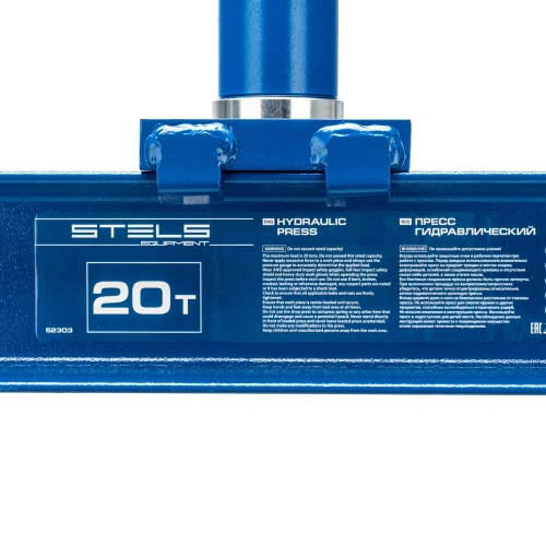 Пресс гидравлический с манометром, 20 т (комплект из 2 частей) Stels по ценам производителя в Москве с доставкой по всей России