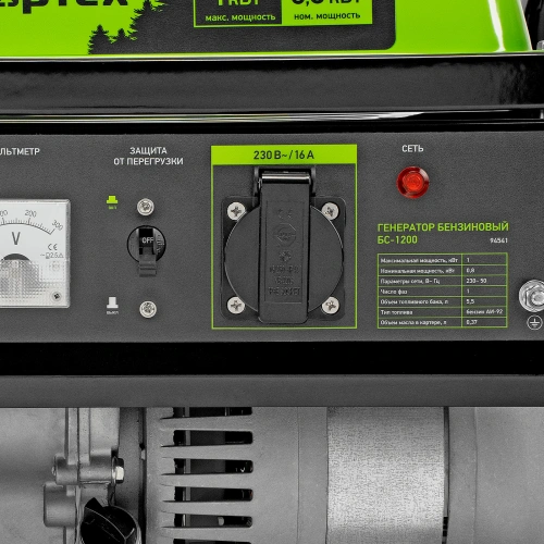 Генератор бензиновый БС-1200, 1 кВт, 230 В, четырехтактный, 5.5 л, ручной стартер Сибртех по ценам производителя в Москве с доставкой по всей России