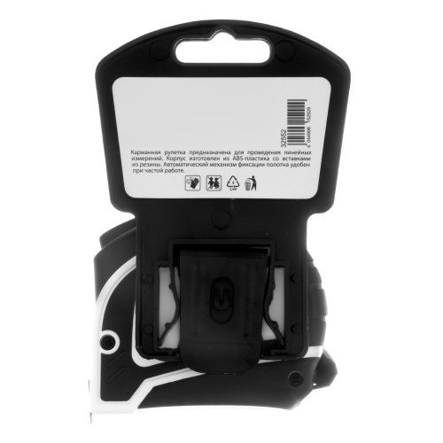 Рулетка Autostop,5 м х 25 мм,двухкомпонентный корпус,автоматическая фиксация,Pro Matrix по ценам производителя в Москве с доставкой по всей России