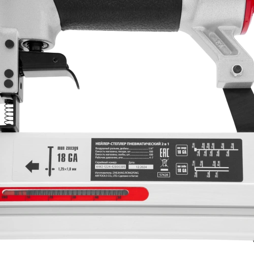 Нейлер-степлер пневматический 2 в 1, с регулировкой глубины забивания, гвозди 18GA, скобы 18GA Matrix по ценам производителя в Москве с доставкой по всей России