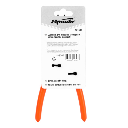 Съемник, 150 мм, для внешних стопорных колец, прямой (разжим) Sparta по ценам производителя в Москве с доставкой по всей России