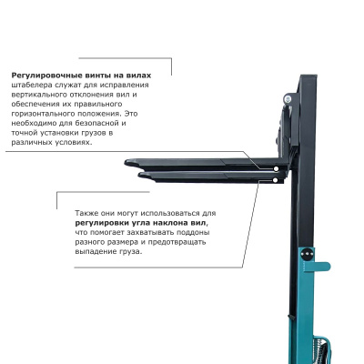 Ручной штабелер PROLIFT PRO TRV 1516 по ценам производителя в Москве с доставкой по всей России