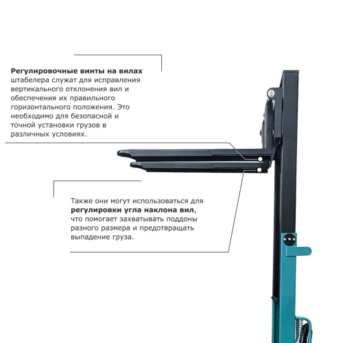 Ручной штабелер PROLIFT PRO TRV 1516 по ценам производителя в Москве с доставкой по всей России