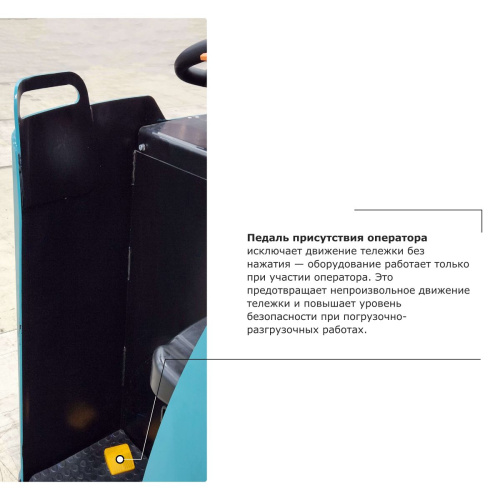 Самоходная тележка с местом оператора сидя PROLIFT PRO DRT20 по ценам производителя в Москве с доставкой по всей России