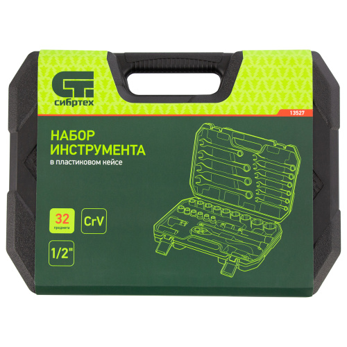 Набор инструментов 32 предмета, CrV, 1/2" Сибртех по ценам производителя в Москве с доставкой по всей России