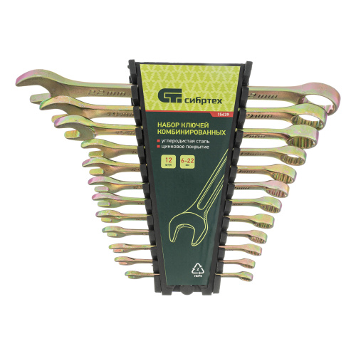 Набор ключей комбинированных, 6-22 мм, 12 шт Сибртех по ценам производителя в Москве с доставкой по всей России