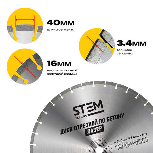 Диск лазерный 500 мм купить в Москве с доставкой по всей России | ProtosMarket.ru