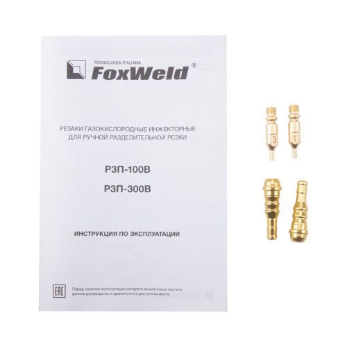 Резак пропановый FoxWeld РЗП-100В по ценам производителя в Москве с доставкой по всей России