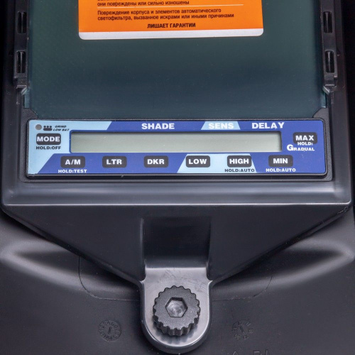 Маска сварщика КОРУНД МЕГА синяя (ф-р MEGA LED 2) без коробки по ценам производителя в Москве с доставкой по всей России