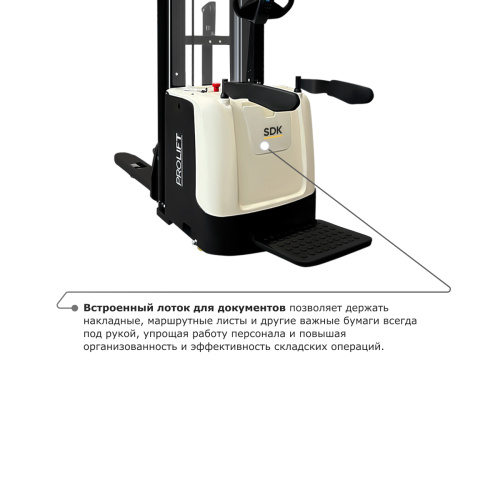 Самоходный электроштабелер PROLIFT M2 SDK 1536 со свободным подъемом по ценам производителя в Москве с доставкой по всей России