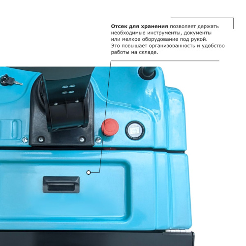 Самоходная тележка с платформой PROLIFT PRO SRT30 по ценам производителя в Москве с доставкой по всей России