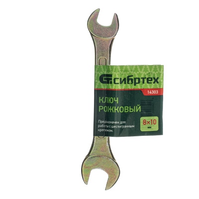 Ключ рожковый, 8 х 10 мм, желтый цинк Сибртех по ценам производителя в Москве с доставкой по всей России