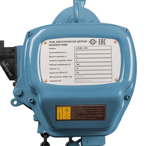 Таль электрическая цепная GEARSEN HHBD 1060 по ценам производителя в Москве с доставкой по всей России