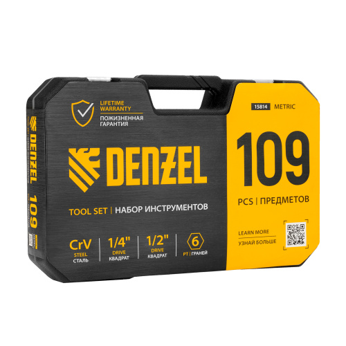 Набор инструментов, 1/2", 1/4", CrV, S2, пластиковый кейс, 109 предметов Denzel по ценам производителя в Москве с доставкой по всей России