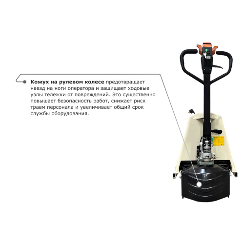 Самоходная тележка с гидравлическим подъемом вил PROLIFT M2 ST15L по ценам производителя в Москве с доставкой по всей России