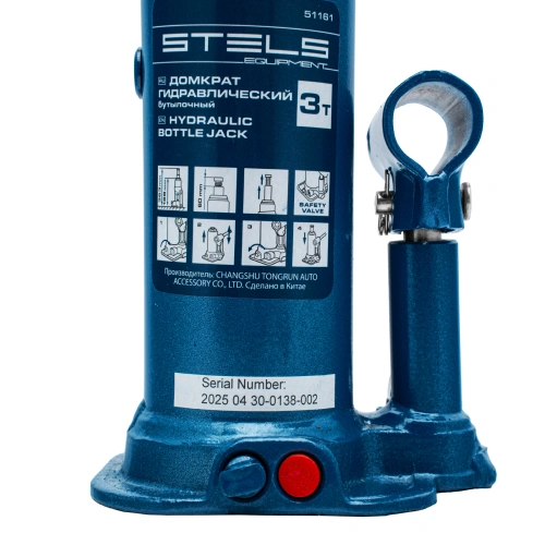 Домкрат гидравлический бутылочный, 3 т, h подъема 188-363 мм Stels по ценам производителя в Москве с доставкой по всей России