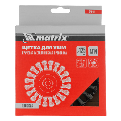 Щетка для УШМ 125 мм, М14, плоская, крученая проволока 0.5 мм Matrix по ценам производителя в Москве с доставкой по всей России