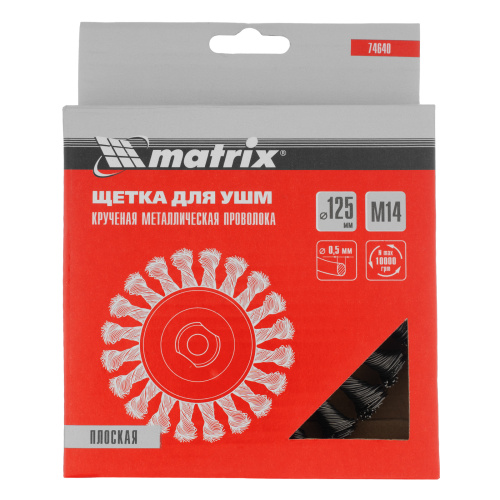 Щетка для УШМ 125 мм, М14, плоская, крученая проволока 0.5 мм Matrix по ценам производителя в Москве с доставкой по всей России