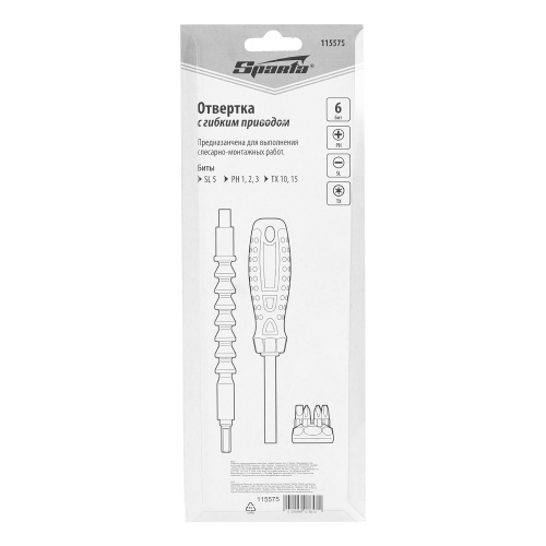 Отвертка телескопическая, набор бит, гибкий привод, 8 шт, Sparta по ценам производителя в Москве с доставкой по всей России