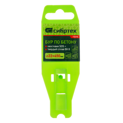 Бур по бетону, 22 x 450 мм, SDS Plus Сибртех по ценам производителя в Москве с доставкой по всей России