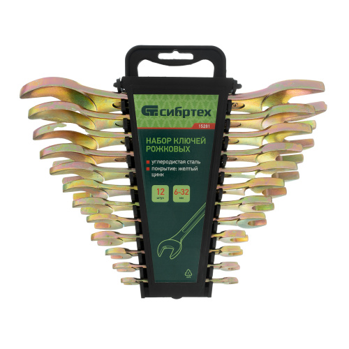 Набор ключей рожковых 6-32 мм, 12 шт, желтый цинк Сибртех по ценам производителя в Москве с доставкой по всей России