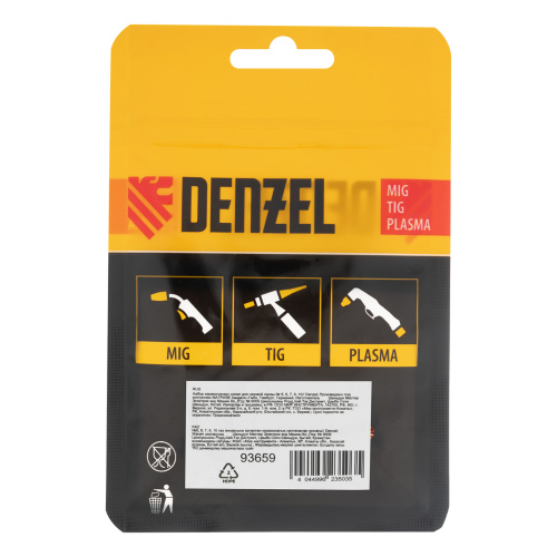 Набор керамических сопел для газовой линзы № 5, 6, 7, 8, 10 Denzel по ценам производителя в Москве с доставкой по всей России