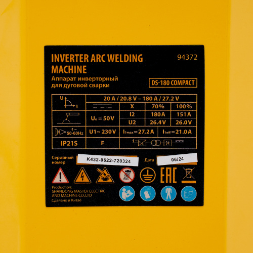Аппарат инверторный дуговой сварки DS-180 Compact, 180 А, ПВ 70%, диаметр электрода 1.6-4 мм Denzel по ценам производителя в Москве с доставкой по всей России
