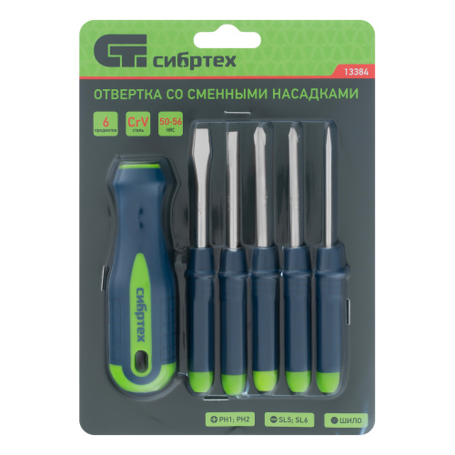 Отвертка со сменными насадками, 5 шт, CrV Сибртех по ценам производителя в Москве с доставкой по всей России