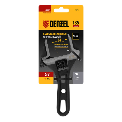 Ключ разводной 135 мм, CrV, кованый, укороченная рукоятка Denzel по ценам производителя в Москве с доставкой по всей России