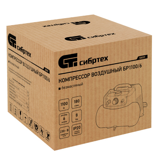 Компрессор воздушный безмаслянный BL 1100/6 1100Вт, ресивер 6 литров, 180 л/мин Сибртех по ценам производителя в Москве с доставкой по всей России