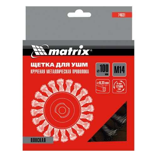 Щетка для УШМ 100 мм, М14, плоская, крученая проволока 0.35 мм Matrix по ценам производителя в Москве с доставкой по всей России