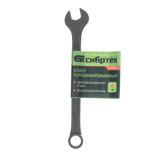 Ключ комбинированый, 8 мм, CrV, фосфатированный Сибртех по ценам производителя в Москве с доставкой по всей России