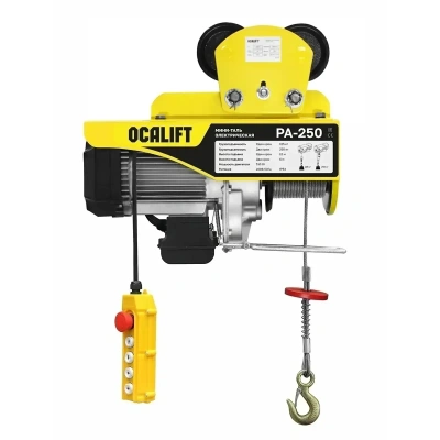 Мини таль передвижная OCALIFT PA-250 125/250кг 12м 220в