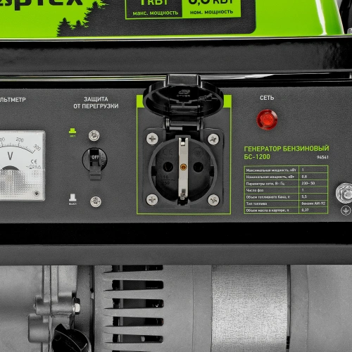 Генератор бензиновый БС-1200, 1 кВт, 230 В, четырехтактный, 5.5 л, ручной стартер Сибртех по ценам производителя в Москве с доставкой по всей России