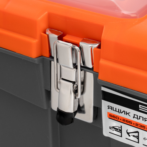 Ящик для инструмента с мет. замками 22", 560х285x235 мм Stels по ценам производителя в Москве с доставкой по всей России
