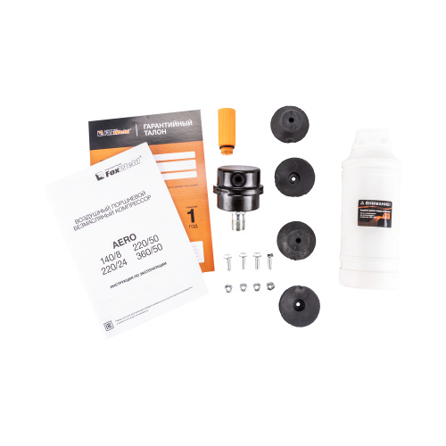 Компрессор масляный коаксиальный AERO 140/8 купить в Москве с доставкой по всей России | ProtosMarket.ru