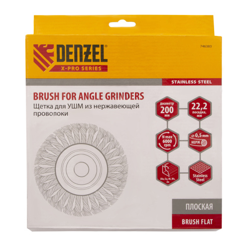 Щетка для УШМ, 200 мм, "Плоская", крученая нержавеющая проволока 0.5 мм, посадка 22.2 мм Denzel по ценам производителя в Москве с доставкой по всей России